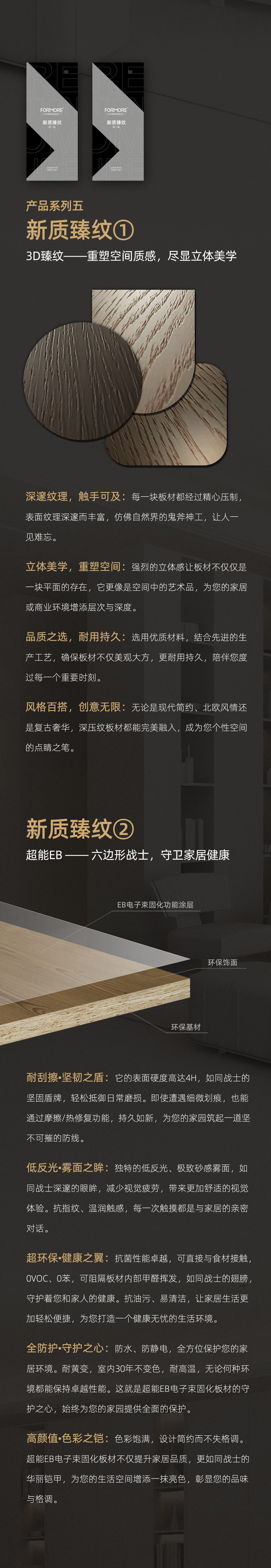 基于代际圈层主题的产品矩阵_04.jpg