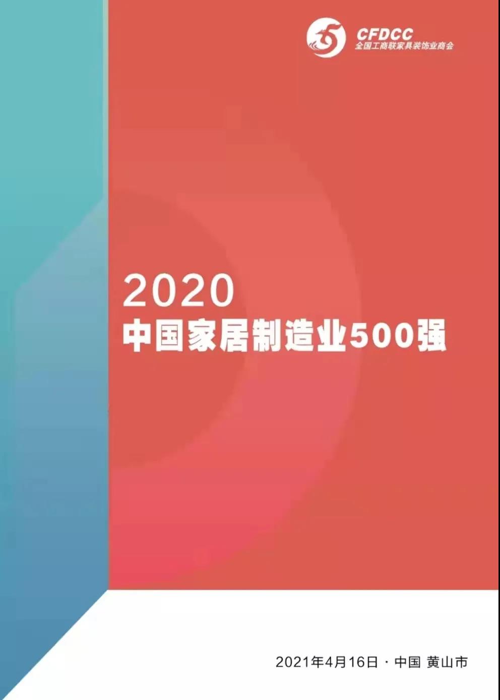 微信图片_20210418132806.jpg