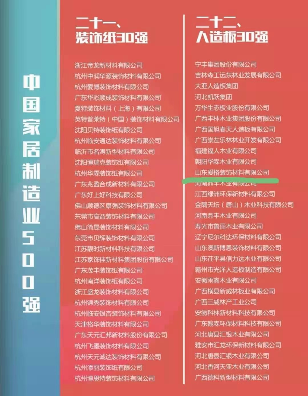 微信图片_20210418133258.jpg
