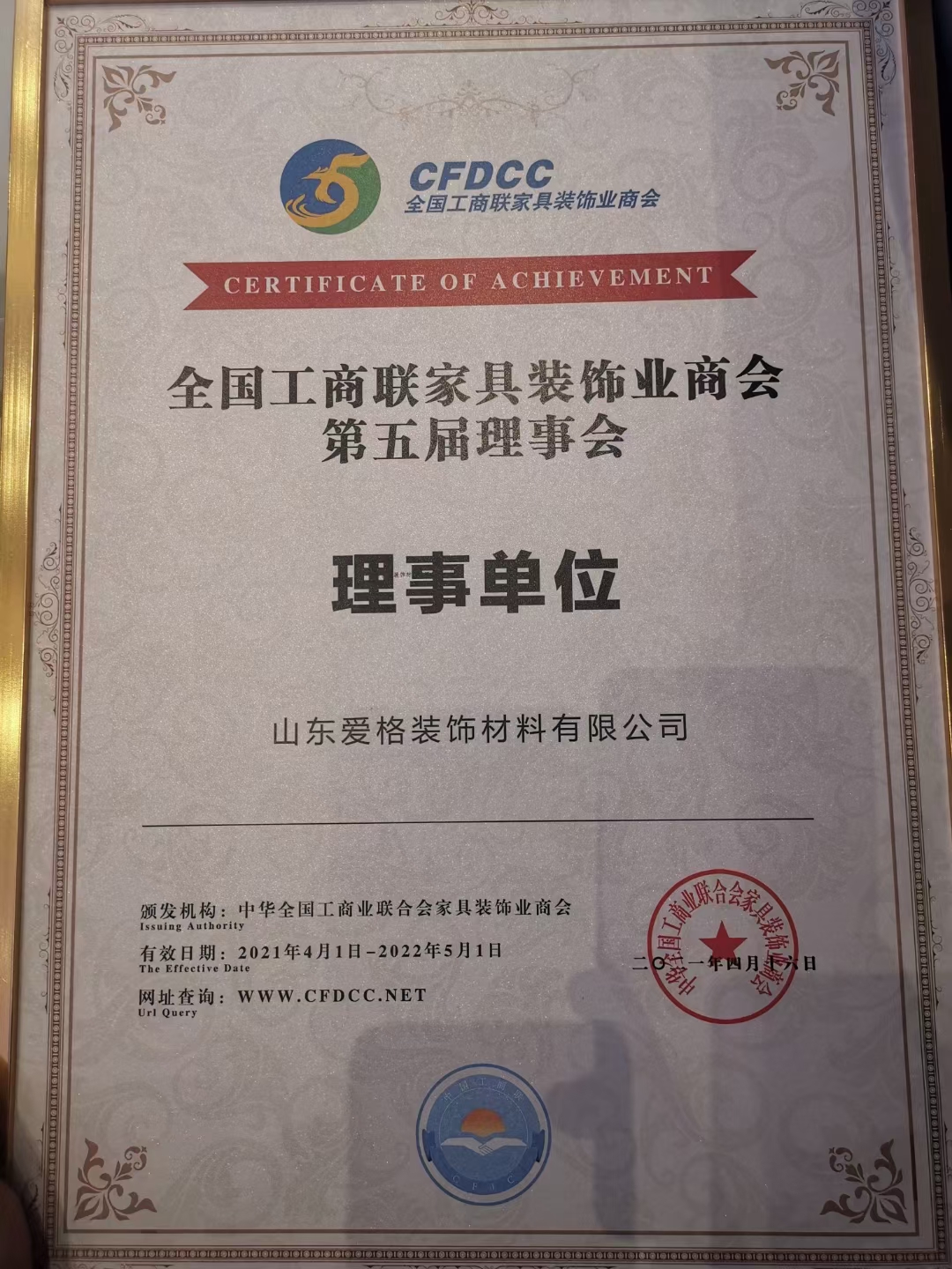 微信图片_20210418133247.jpg